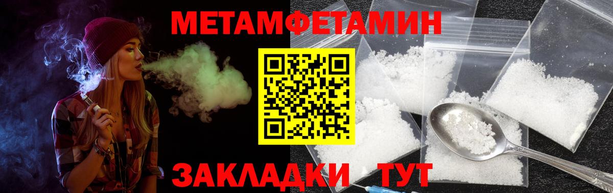 Amphetamine 98%  Вход с VPN  Темрюк 
