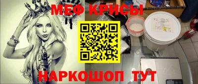 скорость mdpv Бузулук