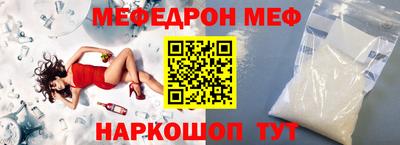 ГАЛЛЮЦИНОГЕННЫЕ ГРИБЫ Будённовск