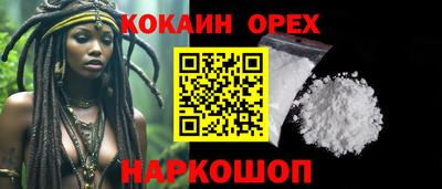 ГАЛЛЮЦИНОГЕННЫЕ ГРИБЫ Будённовск