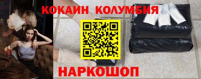 ГАЛЛЮЦИНОГЕННЫЕ ГРИБЫ Будённовск