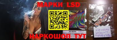 ГАЛЛЮЦИНОГЕННЫЕ ГРИБЫ Будённовск