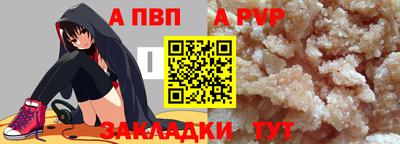 скорость mdpv Бузулук