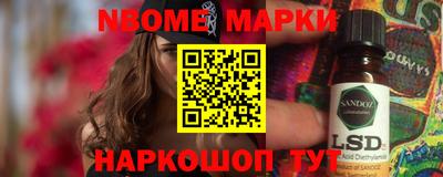 ГАЛЛЮЦИНОГЕННЫЕ ГРИБЫ Будённовск