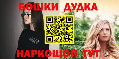ешки Бугуруслан