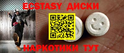 ГАЛЛЮЦИНОГЕННЫЕ ГРИБЫ Будённовск