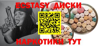 ГАЛЛЮЦИНОГЕННЫЕ ГРИБЫ Будённовск