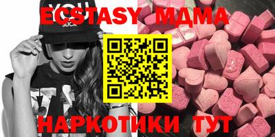 ГАЛЛЮЦИНОГЕННЫЕ ГРИБЫ Будённовск