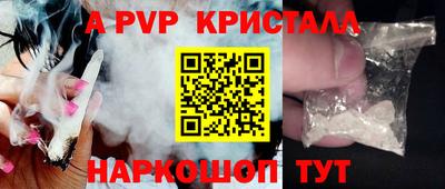 скорость mdpv Бузулук