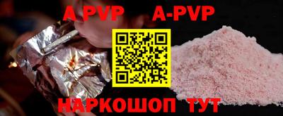 скорость mdpv Бузулук