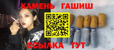 ешки Бугуруслан