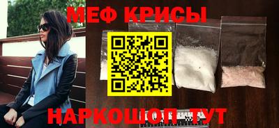 скорость mdpv Бузулук