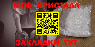 ешки Бугуруслан