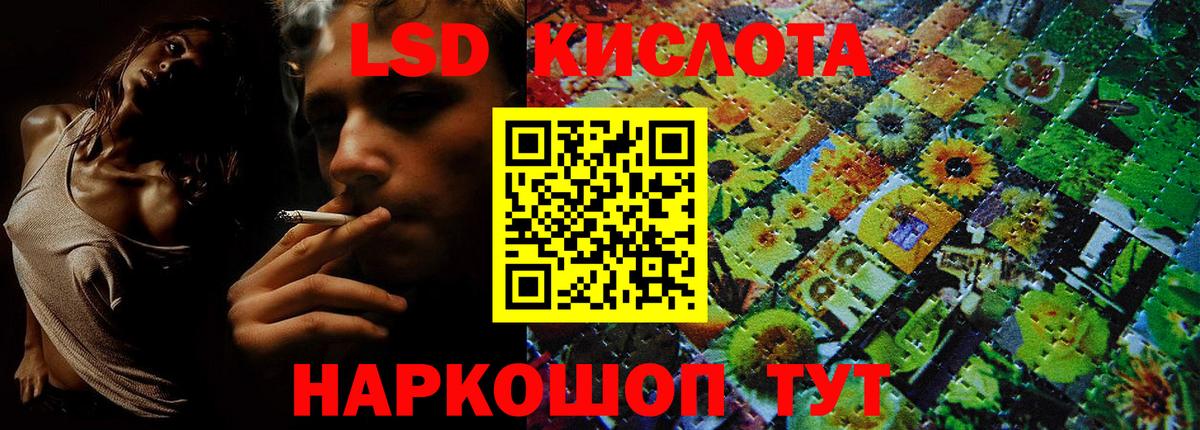 Темрюк  сколько стоит  Вход с VPN  Марки 25I-NBOMe 1,5мг 
