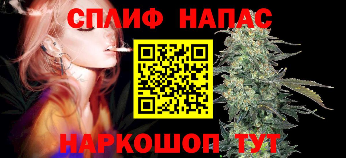 Марихуана Amnesia Темрюк